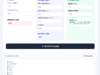 町工場のDX戦略 — 「軽量Webアプリ」と「重量ローカルLLM」の使い分け